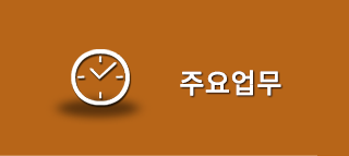 원주명품시계수리 천금당주요업무